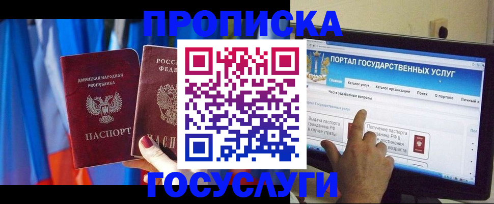 временная регистрация 2025 в Великом Устюге
