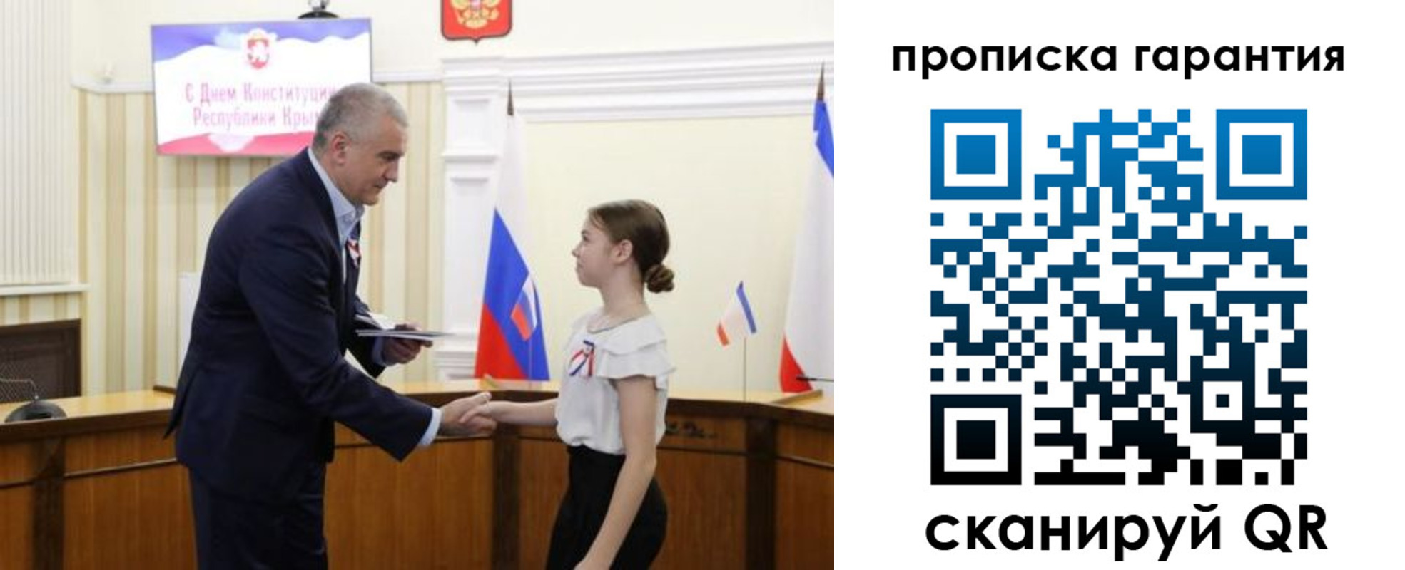 прописка в Великом Устюге