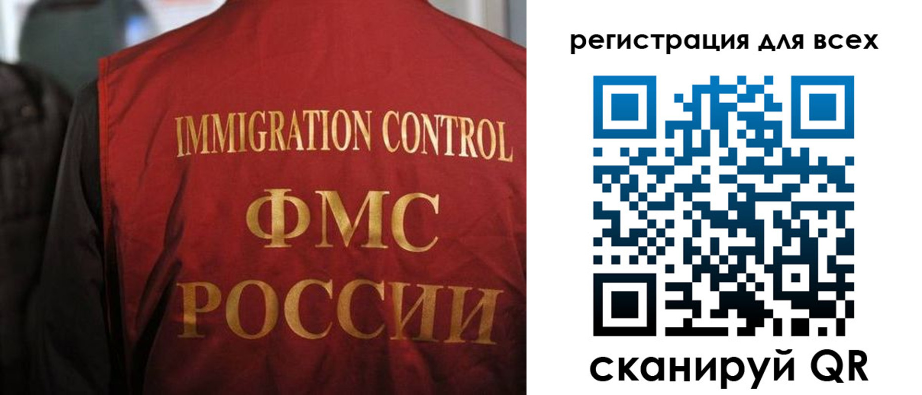прописка штамп в Великом Устюге