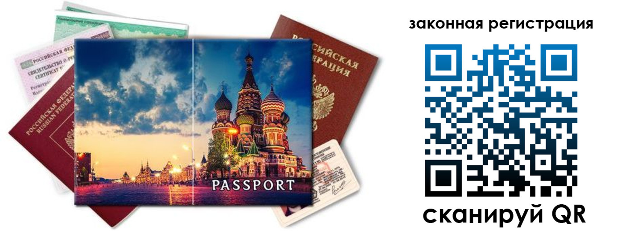 прописка для кредита в Великом Устюге