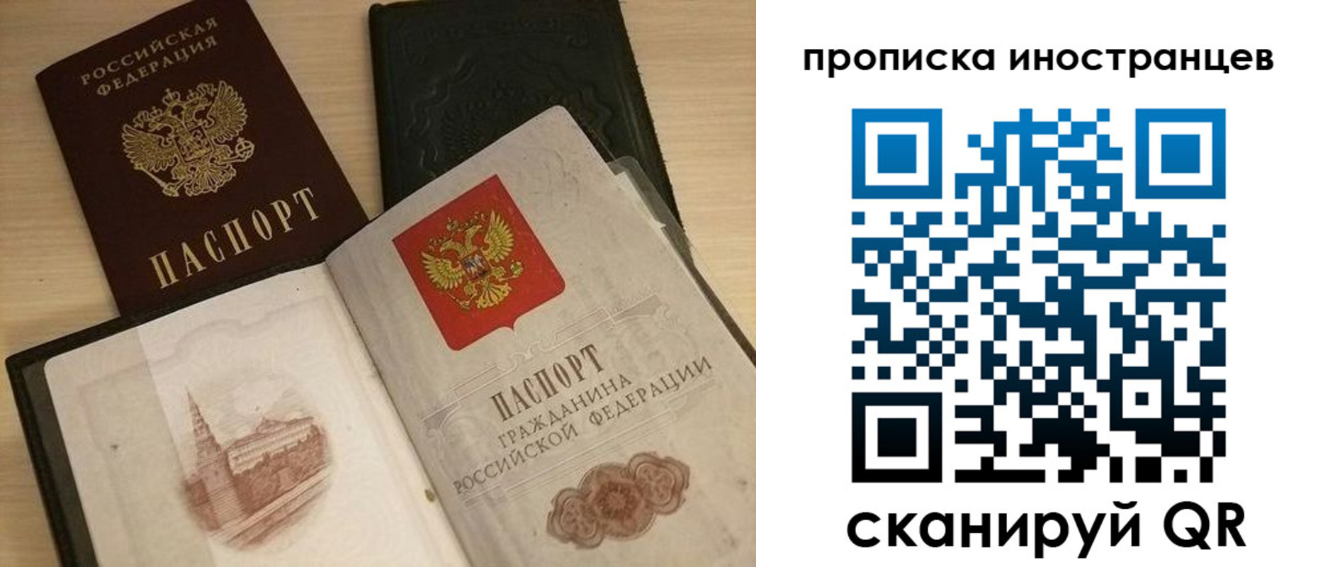 прописка в квартире в Великом Устюге