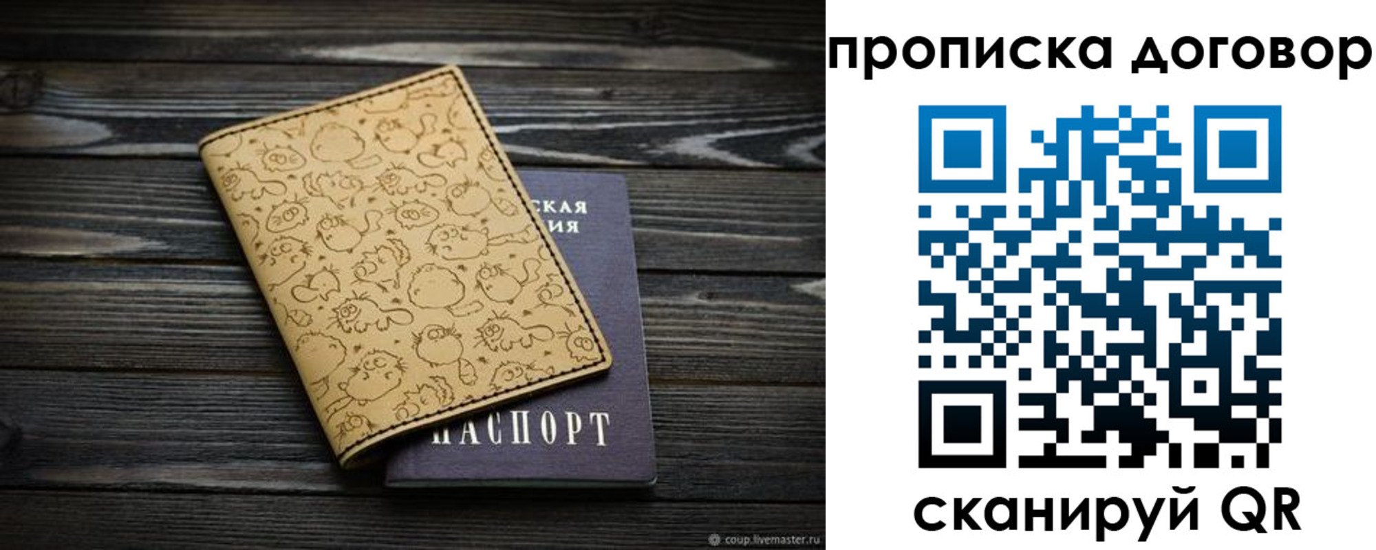 пропишу в квартире в Великом Устюге