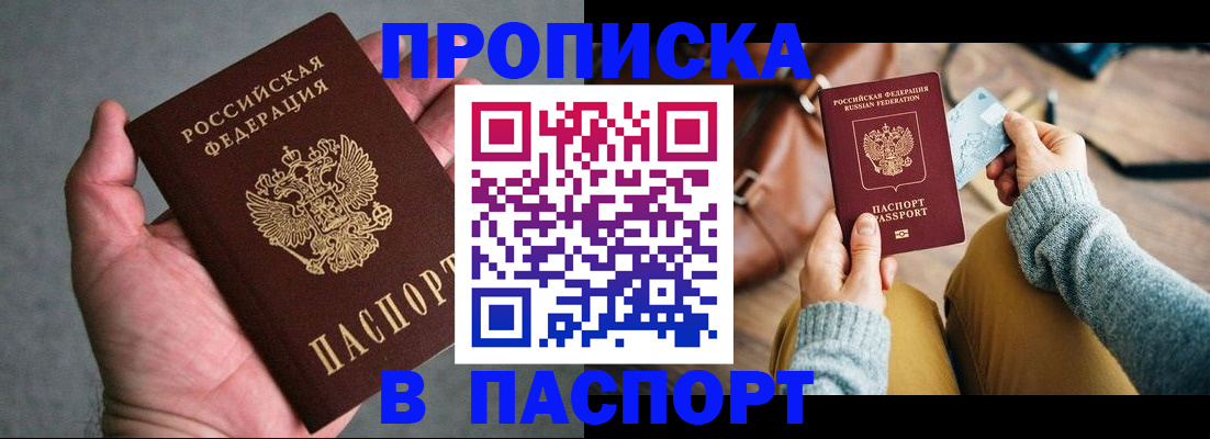 миграционный учет в Великом Устюге