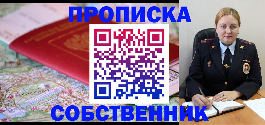 временная регистрация гарантия в Великом Устюге