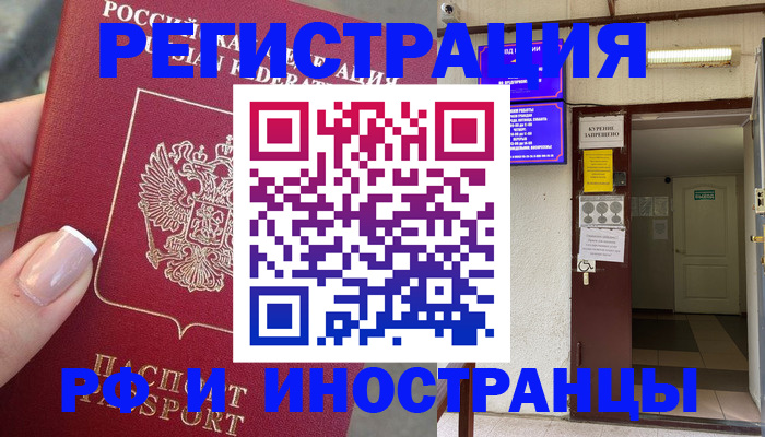 найти адрес прописки в Великом Устюге