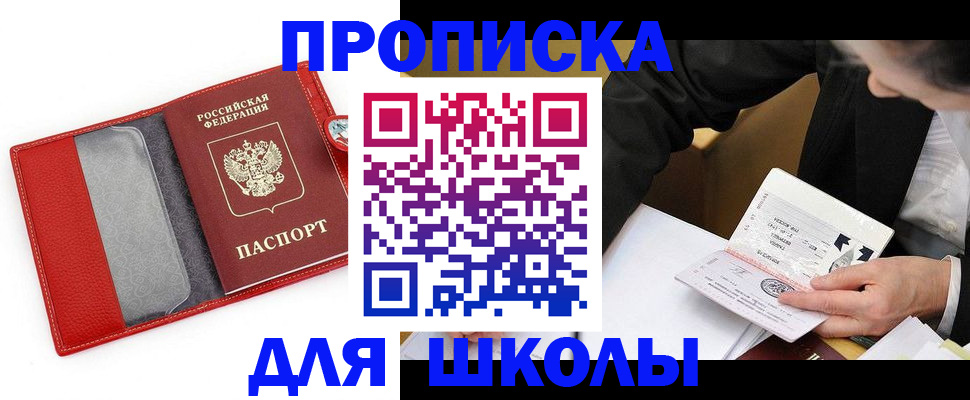 временная регистрация 2025 в Великом Устюге