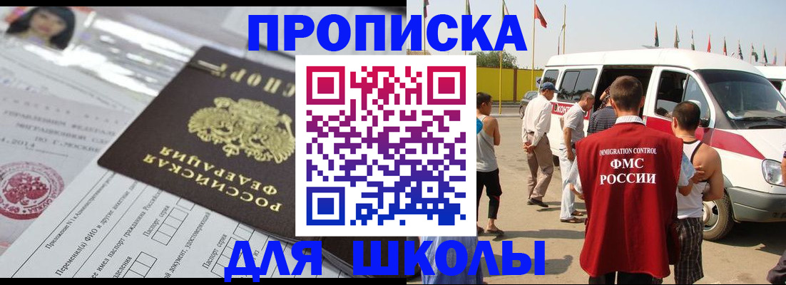 прописка поиск в Великом Устюге